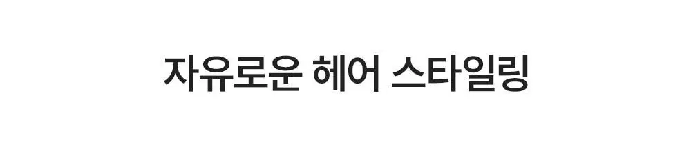 [홈케어천재/240시간속보습/5종리프팅] 에스네이처 아쿠아 스쿠알란 수분크림 랩핑 마스크 1매 상세페이지 23
